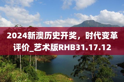 7777788888管家婆王中王佛祖天书和新门内部资料免费查询,远离虚假信息-渠道解答、解释与落实