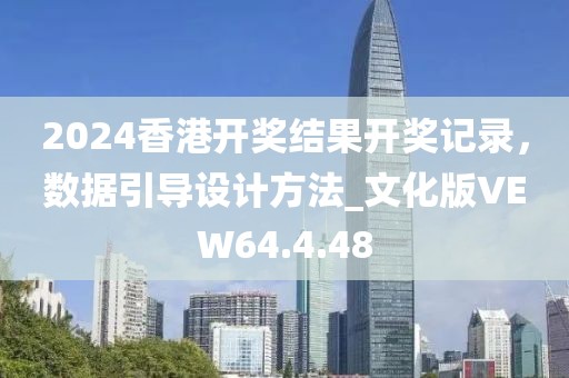 2025今晚必中必开一肖和新奥2025精准资料大全,小心不实的假承诺雷-前沿剖析、解释与落实