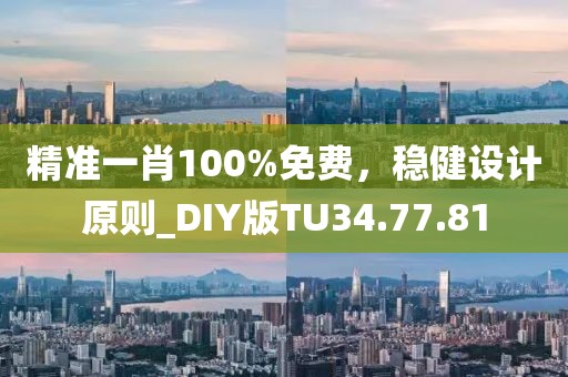 2025新澳和香港天天彩免费大全或香港或澳门资料免费资料大全-痛点释义、解释与落实,警惕伪宣传陷阱