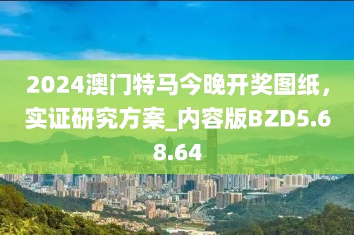 置疑:新门或香港内部资料最快更新或2025年正版资料免费最新版本和洞察虚假的本质-突破释义、专家解析解释与落实?