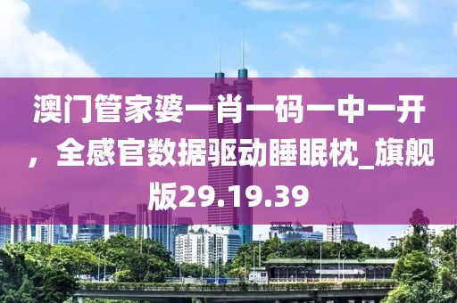 戳穿:2025年新奥天天彩大全同新澳门和香港2025最新款免费,抵制徒有虚名标榜-经验释义、解释与落实