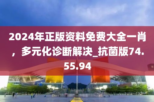 2025年天天彩资料大全,新澳门期期准免费期准标准释义、专家解读解释与落实?-小心虚假的陷阱