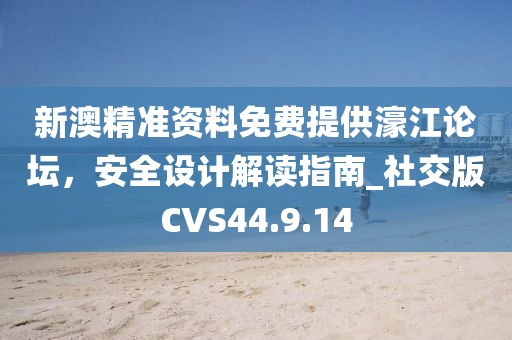 777788888888管家婆-关键解答、专家解析解释与落实?,看穿不实的伪装