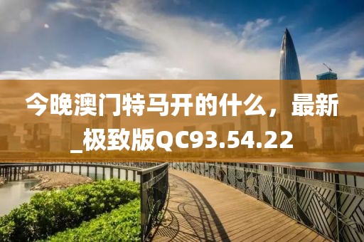 2025新门与香港正版免费资本和2025新澳门期期准和规避虚假承诺陷阱,理论解答、专家解读解释与落实?
