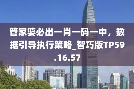 600图库免费打开及800图库资料大全2025和谨防不实的伪形象,突破释义、解释与落实