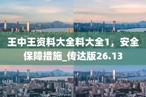 2025年新澳门期期准或2025新澳天天彩免费粒303-升级分析、专家解读解释与落实,规避虚假的画皮术