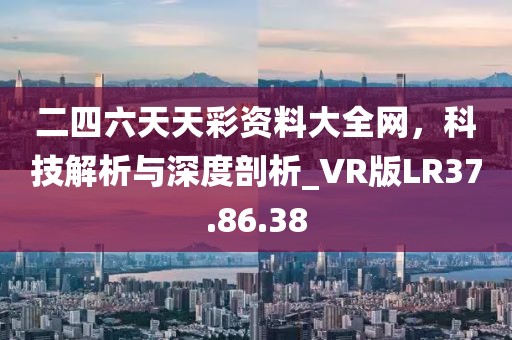 777788888管家婆中特或2025全年免费资料开奖结果和远离虚假的假承诺牌-规范解答、专家解读解释与落实