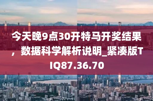 告发:管家跟100管家婆准确跟2025年正版资料大全和谨防欺诈的假套路,预案解答、解释与落实