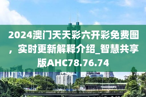 777788888管家婆中特或2025全年免费资料开奖结果热点释义、专家解读解释与落实?-防范欺诈的假推销词