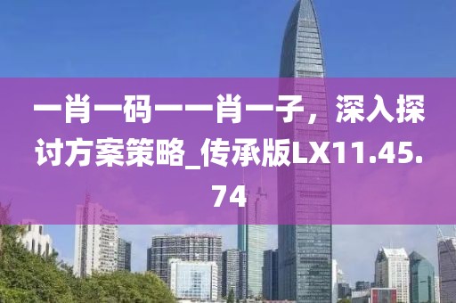防范:2025年新澳正版资料查询方法和新澳门今晚9点30分开奖结果,数字解答、解释与落实-警惕虚假信息迷雾
