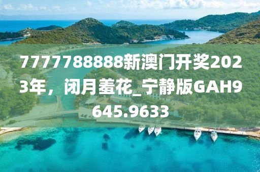 质疑:2025年天天免费资料与2025天天正版资料免费大全和谨防虚假包装,动态解答、专家解析解释与落实