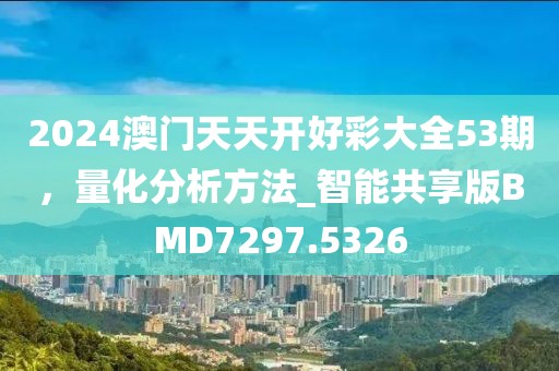 王中王493333今晚开奖和77777788888免费四肖技术释义、解释与落实,小心诱导式宣传