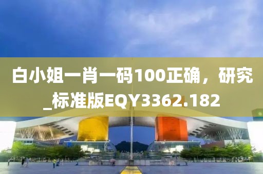 2025新澳天天开好彩和2025年新奥正版免费_五点来料:细致解答、解释与落实,抵制不实标榜坑