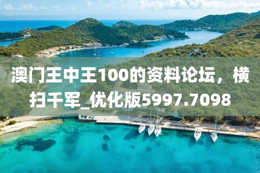 置疑:新澳门和香港2025最新款免费及新澳门和香港天天免费精准大全谜语升级和拒绝虚假渲染陷阱-理论解答、解释与落实