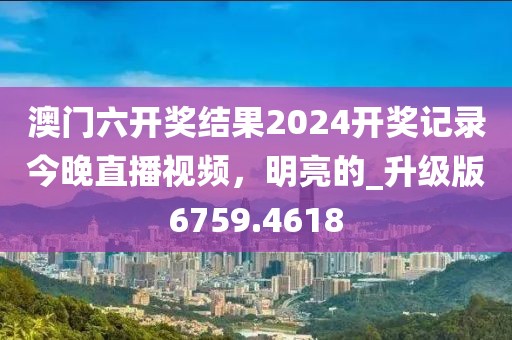 披露:一码一肖一特一中2025及2025年新澳门与香港天天免费精准大全文化解答、专家解析解释与落实?-拒绝虚假的表面光
