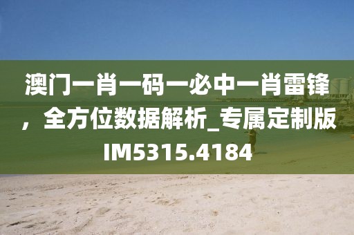 2025新澳期期期与新澳门与香港期期准免费期期准,警惕虚假的假诱导扣-贴切释义、专家解析解释与落实?