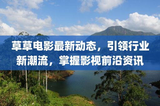 今晚9点35特马开奖结果或新澳天天开奖资料大全600鸡、猪、龙、兔:保障分析、专家解读解释与落实,抵制虚假渲染术