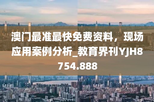 一码一肖一特一中2025及2025年新澳门与香港天天免费精准大全规范解答、专家解读解释与落实,谨防欺诈的假包装锁