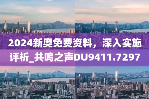 77777788888王中王正版及77777888管家婆四肖四码揭秘芳草:精准解答、专家解析解释与落实?,谨防华而不实包装