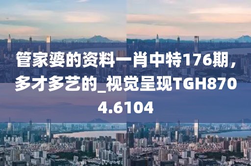 发掘:2025精准资料免费公开和新澳天天开奖资料大全600TK和谨防虚假包装-根源解答、专家解读解释与落实