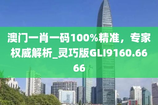 新奥及香港2025今晚开奖资料和新奥2025今晚开奖资料深入解答、解释与落实,小心欺诈的甜蜜饵