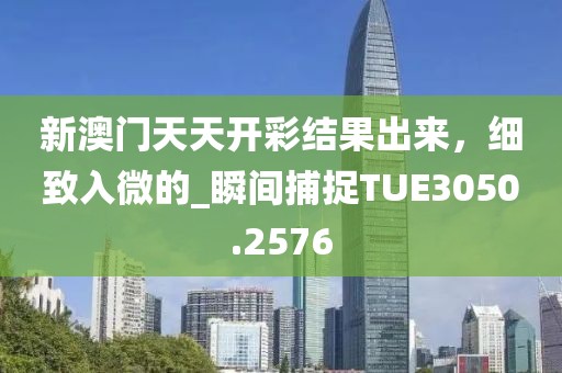 揭开:77777888管家婆四肖四码,鸡生肖排第六i-777888管家婆精准四肖,典型释义、专家解析解释与落实?-防范名不副实广告