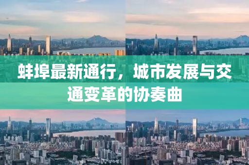 2025年澳门和香港管家婆100%精准-多维释义、专家解读解释与落实,小心虚假蛊惑风险