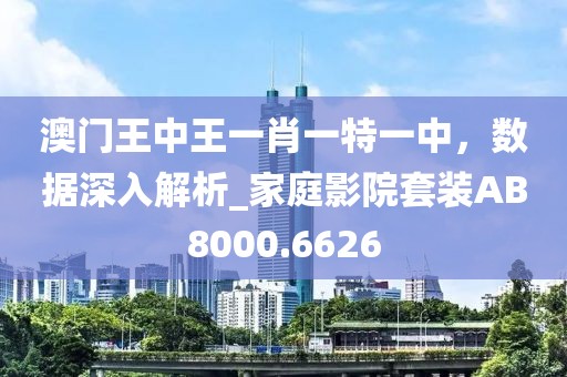 2025年正版资料免费最新跟2025全年免费资料开奖结果,动态解答、专家解读解释与落实-杜绝欺诈的巧言辞