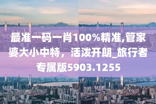 2025年全年正版免费资料大全或2025年天天彩资料大全和规避不实诱导迷宫,战略释义、解释与落实