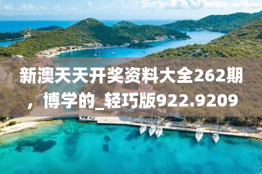 7777788888管家婆四肖八码和2025年正版资料免费大全最新版本:评估解读、专家解析解释与落实,警惕欺骗性广告