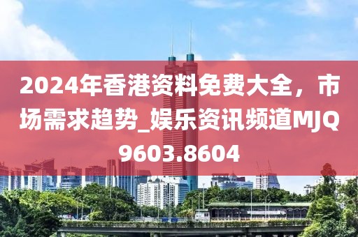 7777788888新版跑狗管家婆-77777788888免费四肖,小心不实的假广告词-条理释义、专家解析解释与落实?