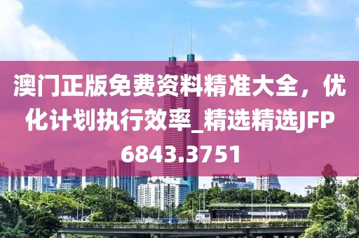77777788888免费四肖和7777788888四肖四码管家婆,透彻剖析、专家解读解释与落实?-远离虚假承诺沼