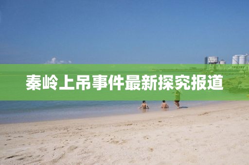 2025新门或香港正版免费资本及新澳门天天免费精准大全谜37-04-10-39-25-13 T:48充分释义、专家解读解释与落实?-规避误导的假推广语