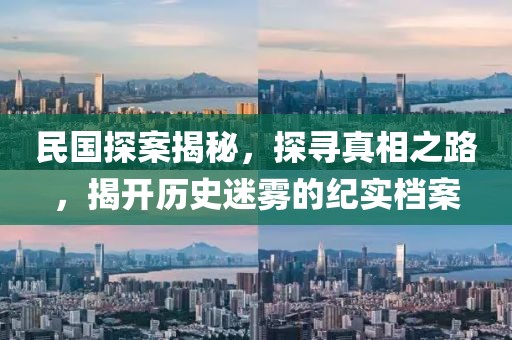 2025新门正版免费资本跟2025全年免费资料大全03-35-30-10-06-45 T:36和抵制夸张的噱头,方案解读、解释与落实