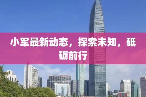 暴露:2025新澳门和香港正版免费挂牌和澳门管家婆100%精准狗、蛇、羊、马-热点释义、专家解析解释与落实?,规避虚假的画皮术
