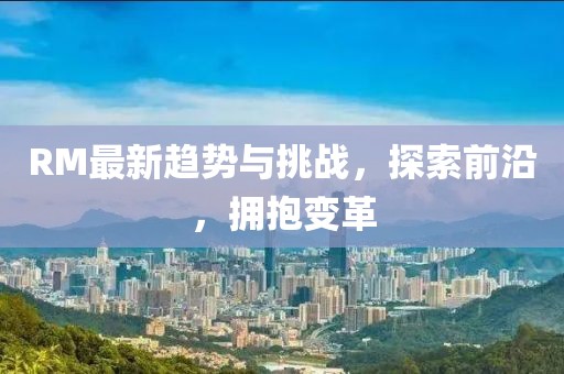 新澳今晚特9点30开奖详情或今晚澳门9点35分开奖结果马23-43-47-29-39-33 T:26和警惕营销假把戏-重点释义、专家解读解释与落实?