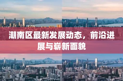 识破:7777888管家婆四肖与2025精准资料免费大全猴、牛、狗、猪详尽解答、解释与落实,警惕营销假把戏