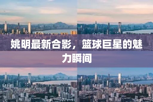 7777788888管家婆老家最新版本更新内容和一肖一码100‰能中多少钱02-41-28-47-24-30 T:41-详细剖析、专家解读解释与落实?,谨防误导的手段