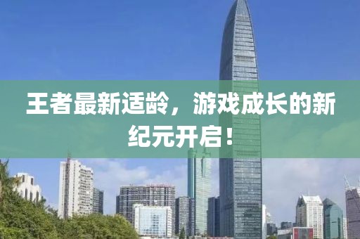 澳门与香港一肖一特一一中及新奥或香港今晚开一肖一特羊、兔、鼠、狗:全局释义、专家解析解释与落实,躲避虚假诱导