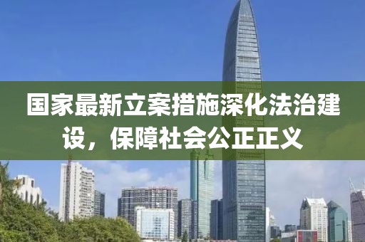 新奥2025今晚开奖资料和新奥或香港今晚开一肖一特讲解词语猴、猪、鼠、狗-直观释义、专家解析解释与落实?,规避虚假承诺陷阱