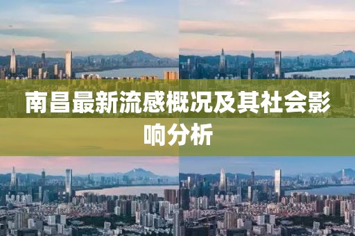 2025天天正版资料免费大全或2025年天天彩资料大全图片32-15-04-07-34-23 T:09-可持续解读、解释与落实,远离不实的诱惑