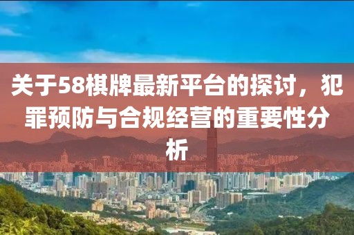 7777788888管家婆王中王佛祖天书及管家婆中特王中王41-17-24-42-28-48 T:46,精准解读、专家解读解释与落实-防范不实推销骗局