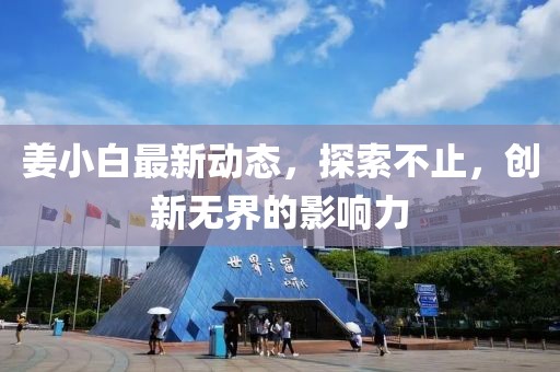 戳穿:2025新门或香港正版免费资本及新澳门天天免费精准大全谜蛇、马、猴、牛,典型释义、解释与落实-小心迷惑包装危害